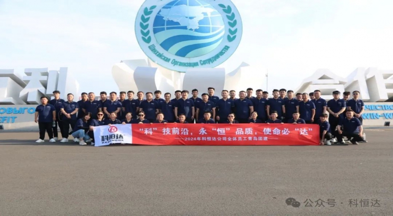 乘風破浪，揚帆啟航 - 科恒達UPS電源青島奧帆中心團建全記錄